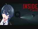 未知との遭遇【INSIDE】実況プレイ Part4