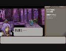 【ゆっくり実況】FE聖魔の光石 ルネス民で魔王撃破 #23