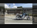 【ゆっくり】最北端を目指す北海道ツーリング2020 Part1