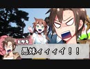 【実卓シノビガミ】最後の祭りの夜は　その１（始）【僻地卓】