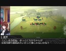 【三国志t@isen】ネオ・リアル低品が動画を挙げてみた24　「雑巾も元々は新品で輝いてたんだよね（前編）」【im@s】