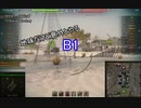 【wot】気まぐれに戦車投稿 6回 B1【ゆっくり実況 】