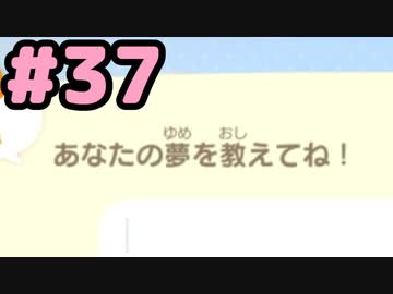 【実況】美味そうな住人しか住めナイ島を作ろう【あつまれ どうぶつの森】 #37