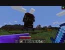 【Minecraft】マインクラフト 実況プレイ257