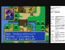 シャイニング・フォース 神々の遺産　実況プレイpart4