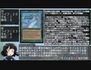 【MTG】放課後マジック部　７/６話