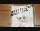 【三国志t@isen】ネオ・リアル低品が動画を挙げてみた24　「雑巾も元々は新品で輝いてたんだよね（後編）」【im@s】
