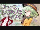 【ゆっくり茶番劇】Ｑ.“ひとつなぎの大秘宝”ってなーんだ？《さよならジーニアス#２３》