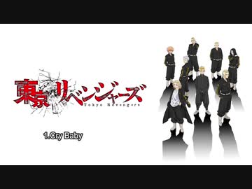 【東京卍リベンジャーズ】op＆edメドレー