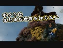 【Death Stranding】まったりクール便 Part 214【実況】