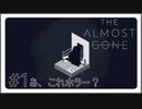 【The Almost Gone】実況プレイ＃1　あ、これホラー？