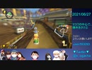 【マスクで応援】マリオカート8DX_20210627_02