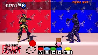 コイカツで格ゲーの操作説明を作る