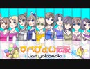 【ポケスペ替え歌】すぺ.ぴょ.い伝.説【ver☺︎よこのき☺︎】