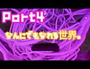 【神ゲー】世界のあらゆるものになれるゲーム_EVERYTHING_part4