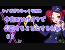 【シノビガミ】今夜はソバガラで優勝することにするわね#1【ゆっくりTRPG】