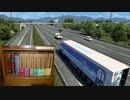 ETS2の神MOD「project japan」　三菱のFUSOで長距離配送