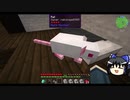 【All of Fabric 3】ゆっくRe: 再ファブリック。 part.04【ゆっくり実況プレイ】（Minecraft1.16.5）
