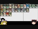 【MTG】MOゆっくリーグの1 5Cエレメンタル(モダン)【ゆっくり実況】