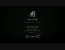 【ENDER LILIES】ちょっとまて　強すぎ#11【Switch】