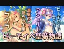 【実況】あいりすミスティリア！初見プレイPart603