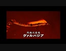 【時のオカリナ】昔憧れたオカリナを吹けるゲームをやる#35