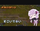 【Factorio】ゆかりさんが好き勝手やる工場建設実況 part 13【結月ゆかり実況】