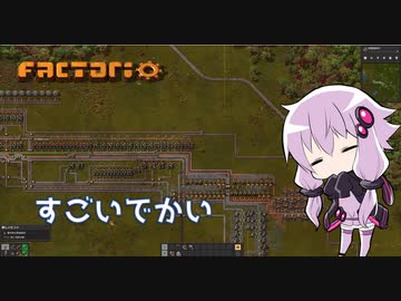 【Factorio】ゆかりさんが好き勝手やる工場建設実況 part 13【結月ゆかり実況】