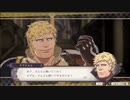 aisssyさんの ファイアーエムブレム 風花雪月【実況プレイ】その88 -金鹿の学級編-