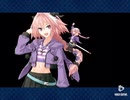 【FGO】アストルフォで超絶難易度攻略【ネロ祭編】