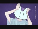 フォニイ / シロボウ【歌ってみた】