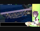 【Poly Bridge 2】橋を架ける少女きりたん　Part.57　World２のリメイク前編【東北きりたん実況】