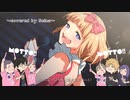 【歌ってみた】ファンサ／mona【HoneyWorks】～covered by Seina～