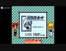 [GB]高気圧ボーイ FULL SOUND TRACK