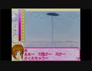 NHKとGBAに本気出してもらった実況【カードキャプターさくら さくらとカードとおともだち】第七話
