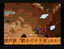 【実況】英雄伝説3 白き魔女 もうひとつの英雄たちの物語 #40