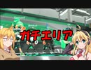 マキマキとマキマキのマキマキトゥーン#1