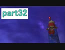 【ドラクエビルダーズ】サクッとストーリー初見攻略編【実況】part32