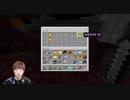 【セイマニ素材】痴漢2