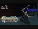 魔熟上げながらソシャゲの話しをしよう【Master of Epic】:71