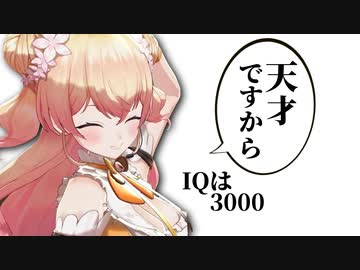 ねねちの天才？ムーブまとめ【桃鈴ねね/ホロライブ切り抜き/hololive】