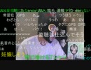 20210711　暗黒放送　ニコ生の会員限定でエロ放送やって金稼ぐ女は全員消えてくれ　放送　①