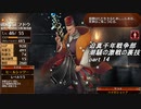迫真千年戦争部　潮騒の激戦の裏技.mp14