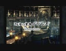 【アラサーBBAの盗賊生活】FF9 初見実況 part.72