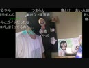 20210711　暗黒放送　ニコ生の会員限定でエロ放送やって金稼ぐ女は全員消えてくれ　放送　②