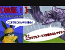 【PSO2NGS】セントラルシティでタヒんだらどうなるのか検証してみた