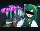 【VOICEROID実況】ゆかりさんが作る平等公平公正な街！【Cities:skylines】Part4