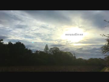 soundless / 初音ミク