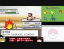 【ゆっくり実況】Vol.4　ポケモン金銀の世界をサトシパーティーで冒険【ポケモンHGSS】