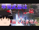 【Apex Legends】真のクソエイムはカスダメすら出すことができないのです【ゆっくり実況#17】